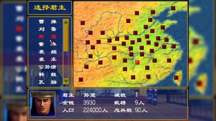 Wenn man das Spiel nicht versteht... | 三国群英传 (Heroes of the Three Kingdoms)