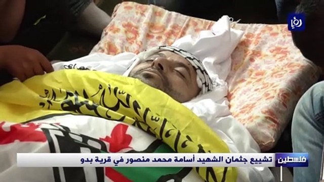 تشييع جثمان الشهيد أسامة محمد منصور في قرية بدو