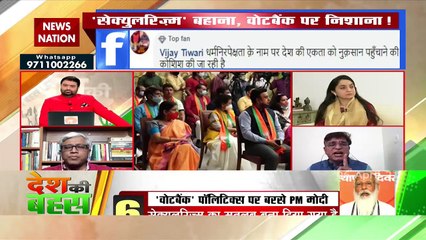 सभी धर्मों को एक भावना से देखना चाहिए : अभय दुबे, राष्ट्रीय प्रवक्ता, कांग्रेस