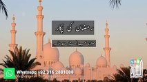 ramzan ki ukar mulana abdul sattar shab baittusslam masjud karachi