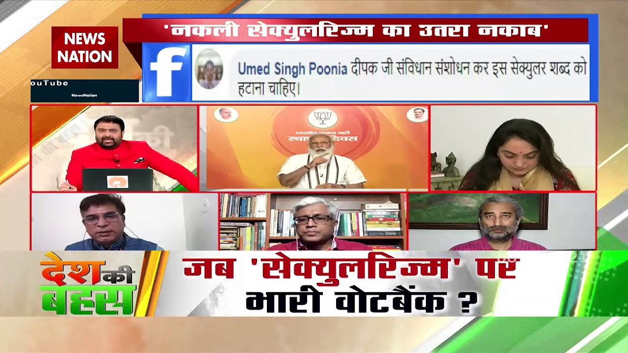 Desh Ki Bahas : Our scriptures have been interpreted in wrong way