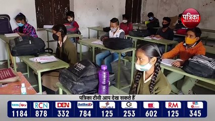 विभाग का फरमान संस्था प्रधानों पर भारी ,क्या अपनी जेब से देंगे वार्षिकोत्सव का पैसा ?