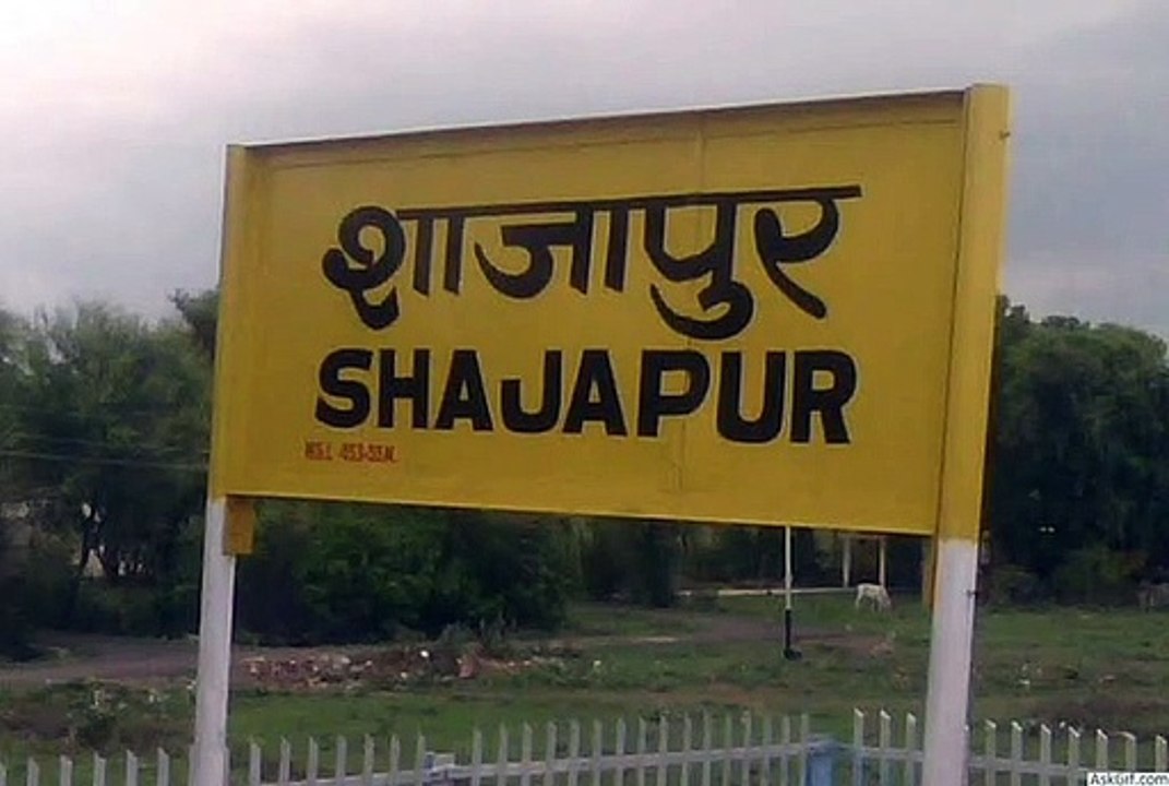 7 अप्रैल रात 8 बजे से 10 अप्रैल सुबह 6 बजे तक शाजापुर शहर में टोटल लॉक डाउन