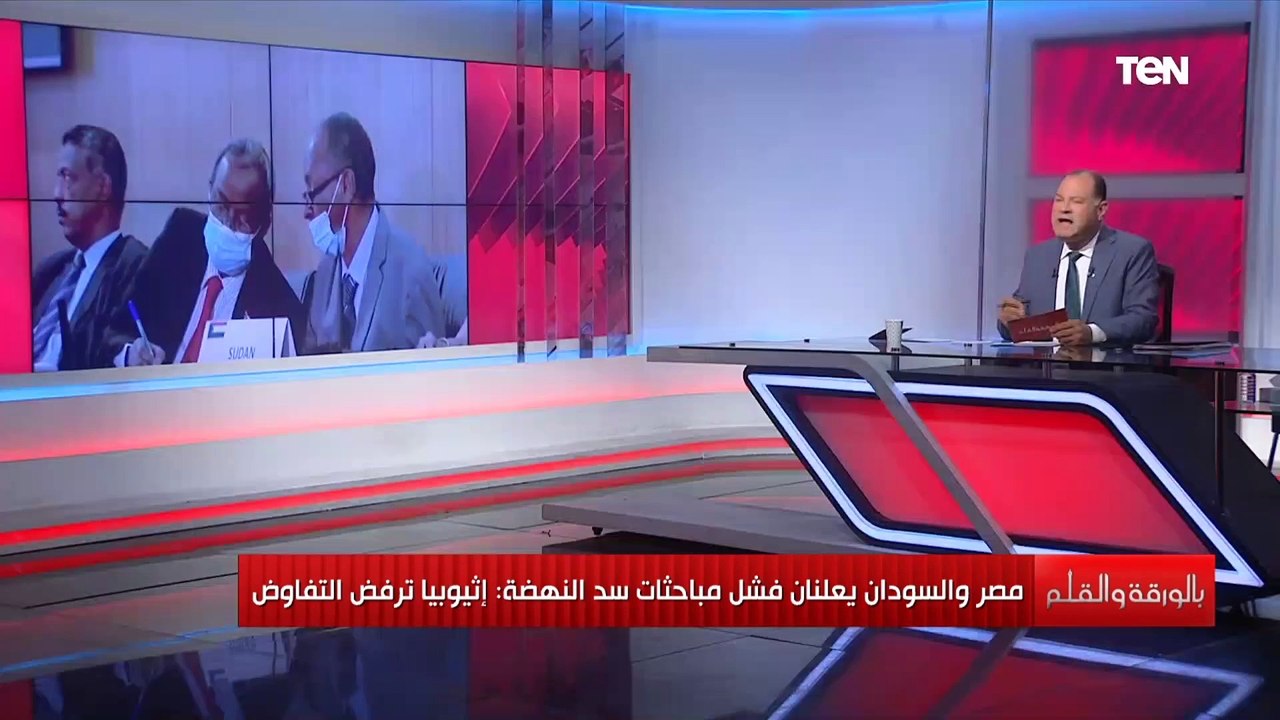 الديهي: 10 سنوات في مفاوضات سد النهضة مع إثيوبيا لا طائل منها ولا يمكن أن يستمر دون رغبة الطرفين