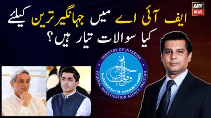 What questions FIA ​​have for Jahangir Tareen?