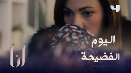 شو يا كرم قربت نهايتك يا كرم قربت قربت الفضيحة مرتك شافت الشال يا كرم.. لااااا وشو كمان شمت ريحته والريحة نسواني يا كرم