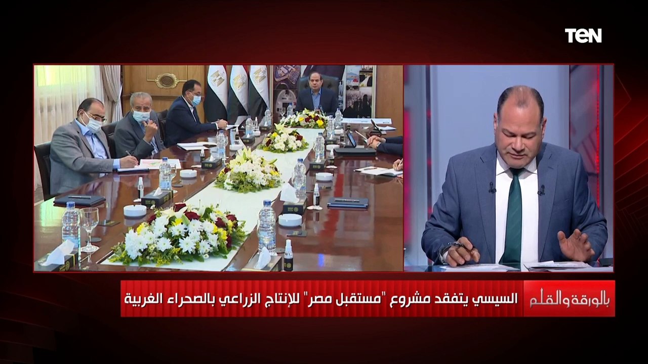 "هدفنا تحقيق الأمن الغذائي للمصريين" وزير الزراعة يكشف تفاصيل مشروع مستقبل مصر وانشاء الدلتا الجديدة
