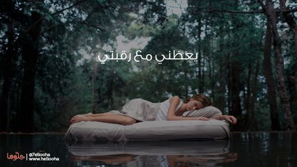 تفسير حلم كلب يعضني من رقبتي