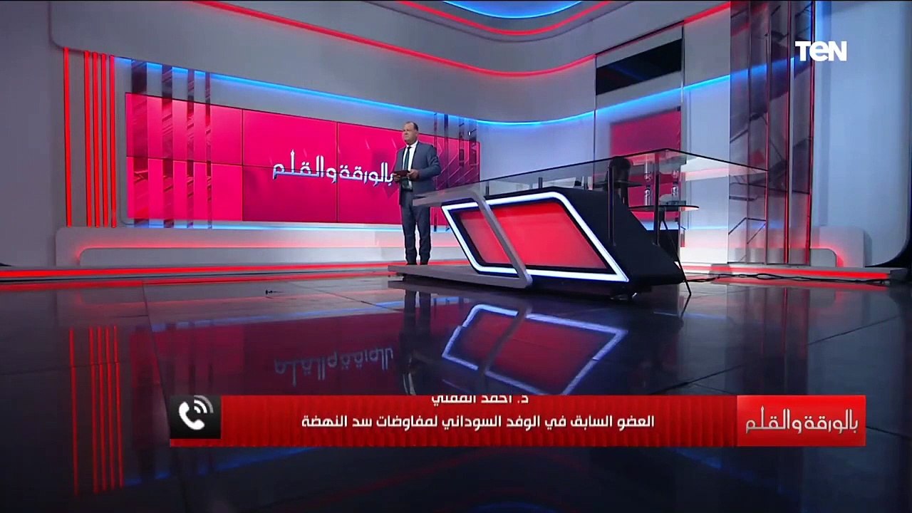 كلام خطير جدا- العضو السابق للوفد السوداني في مفاوضات سد النهضة يكشف الوجه الحقيقي لإثيوبيا