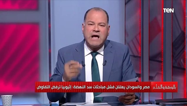 الديهي: أحذر الإثيوبيين ضحية طموحات سياسية وعرقية داخل إثيوبيا وأخشى أن تنفجر منطقة القرن الإفريقي