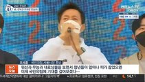 마지막 날도 강북 훓은 오세훈…'청년표심' 구애 총력