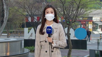 [날씨] 오늘도 따뜻한 봄...오전 서쪽 미세먼지↑ / YTN