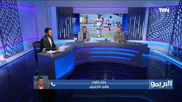 كلام مش منطقي .. حازم فتوح وكيل كارتيرون يرد تصريحات محمد يحيى عن أزمة إمام عاشور