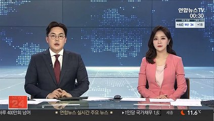 靑, 경제계 소통 착수…"생생한 목소리 듣겠다"