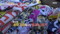 [INCIDENT] Election junk, what's the problem?, 생방송 오늘 아침 210407