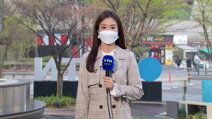 [날씨] 오늘 맑고 낮 따뜻...오전 서쪽 미세먼지↑ / YTN