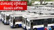 KSRTC, BMTC Bus Strike: Public TV Ground Report From Sateliite Bus Stand, Majestic and KR Market