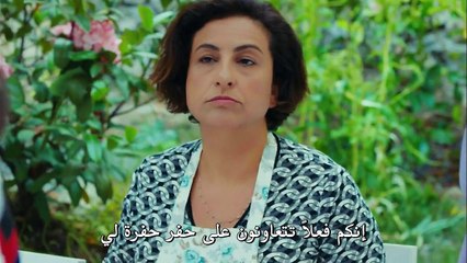 اركنجي كش - الحلقة 1