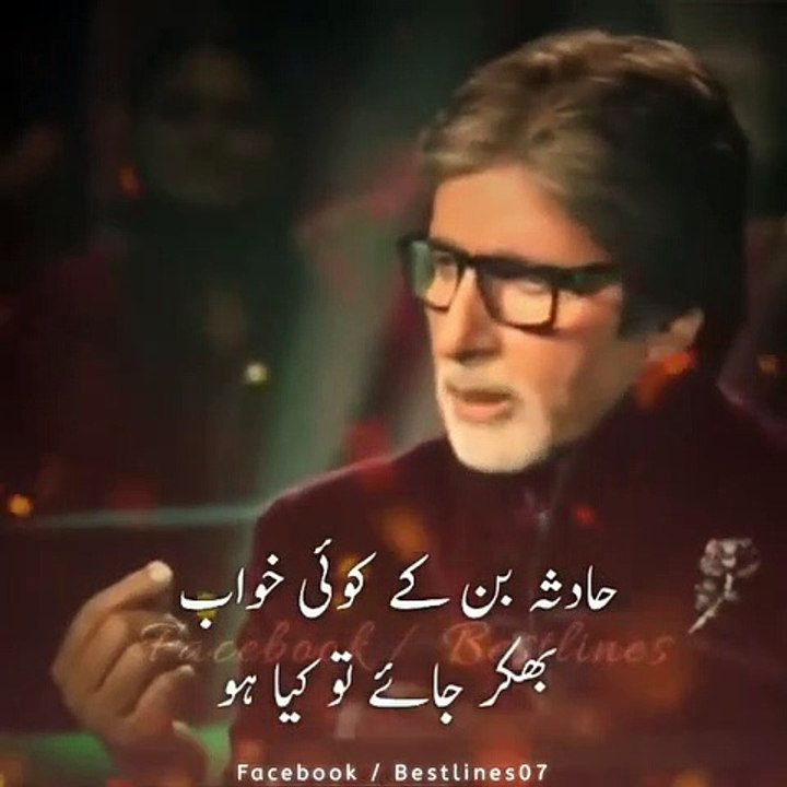 New Poetry Status  | Hearth Touching Status And Poetry ||