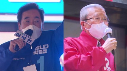 4·7 재·보궐선거 운명의 날...여야 누가 웃을까? / YTN