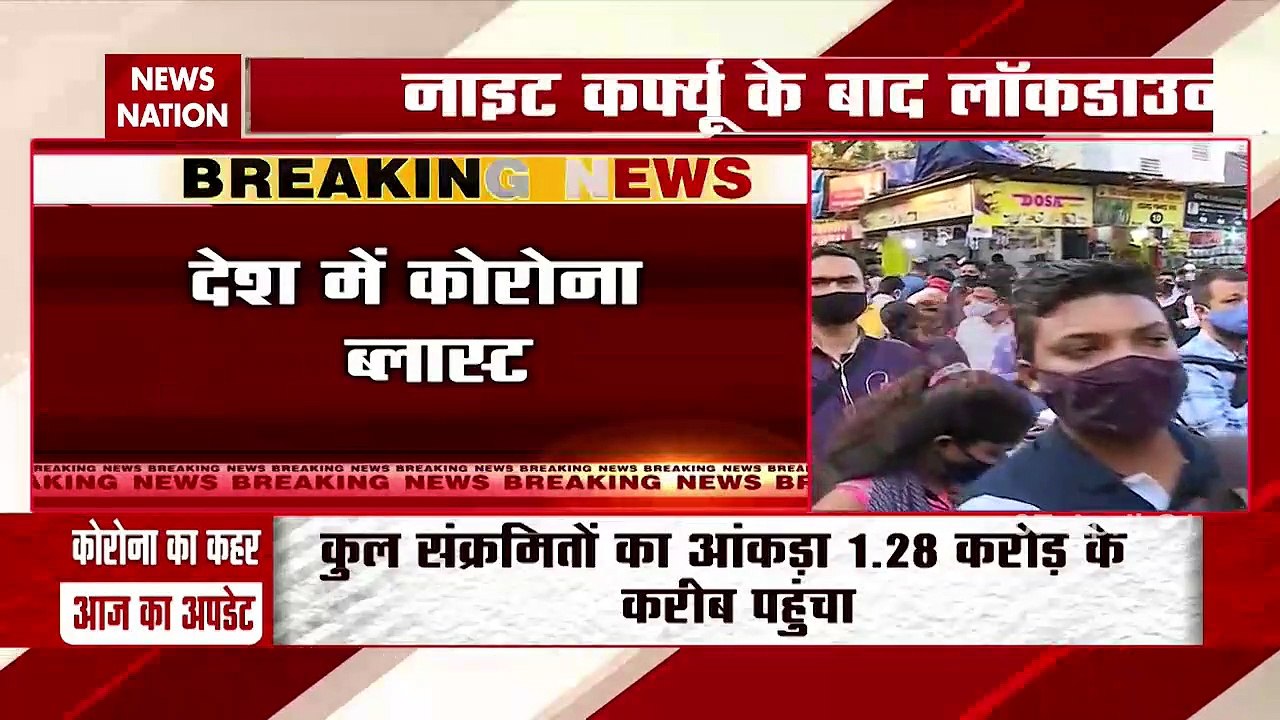 COVID19: Corona blast in India, watch latest update