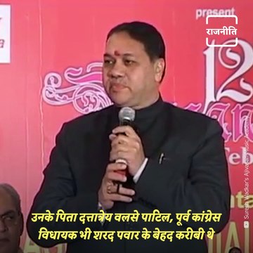 Everything To Know About Dilip Walse Patil, The New Maharashtra Home Minister