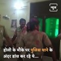 ‘Nagin Dance’ Of Cops Inside Police Station Goes Viral