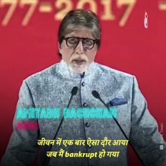 Watch: Amitabh Bachchan Shares His Emotional Bankruptcy Story Which Made Mr Mukesh Ambani Emotional