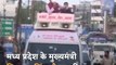 MP CM Shivraj Singh Chouhan Travels Bhopal Asking People To Wear Masks