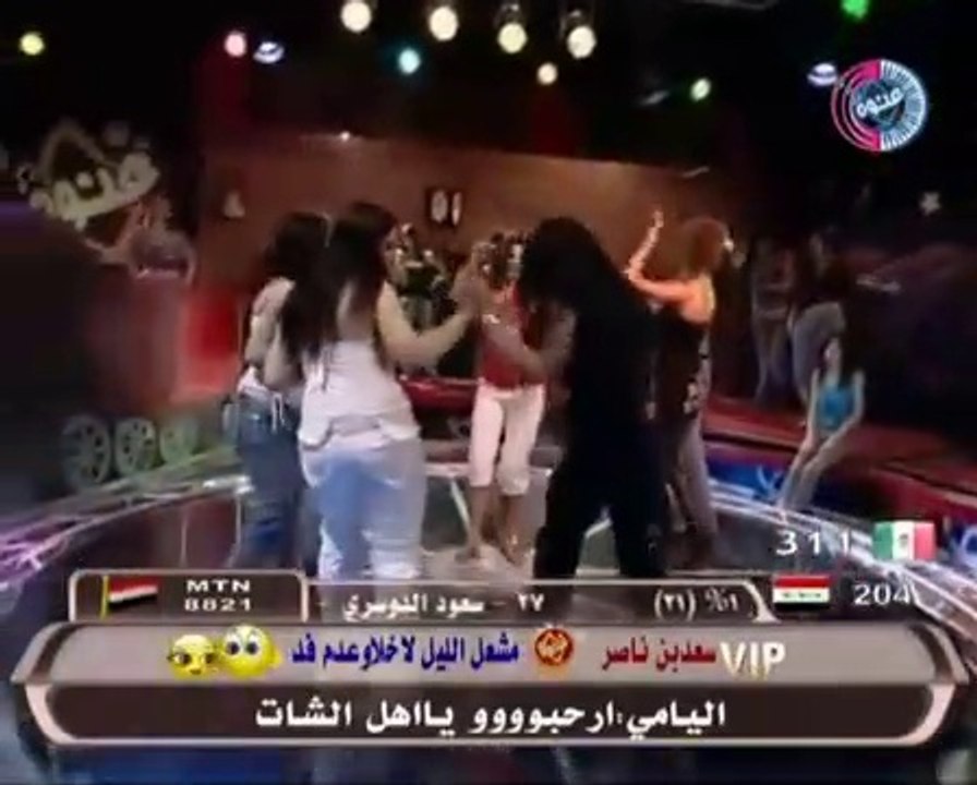رقص نار من غنوه | شفتك يا جفله