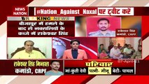 Nation Against Naxal: नक्सलियों के कब्जे में जांबाज राकेश्वर, जम्मू से परिवार ने की अपील