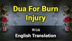 Dua For Burn Injury with English Translation | Dua To Cure From Burn Injury | Masnoon Dua