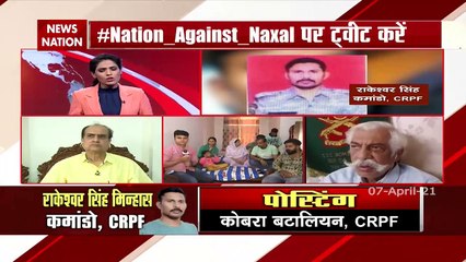 Nation Against Naxal: नक्सलियों पर सर्जिकल स्ट्राइक का वक्त- जीडी बख्शी