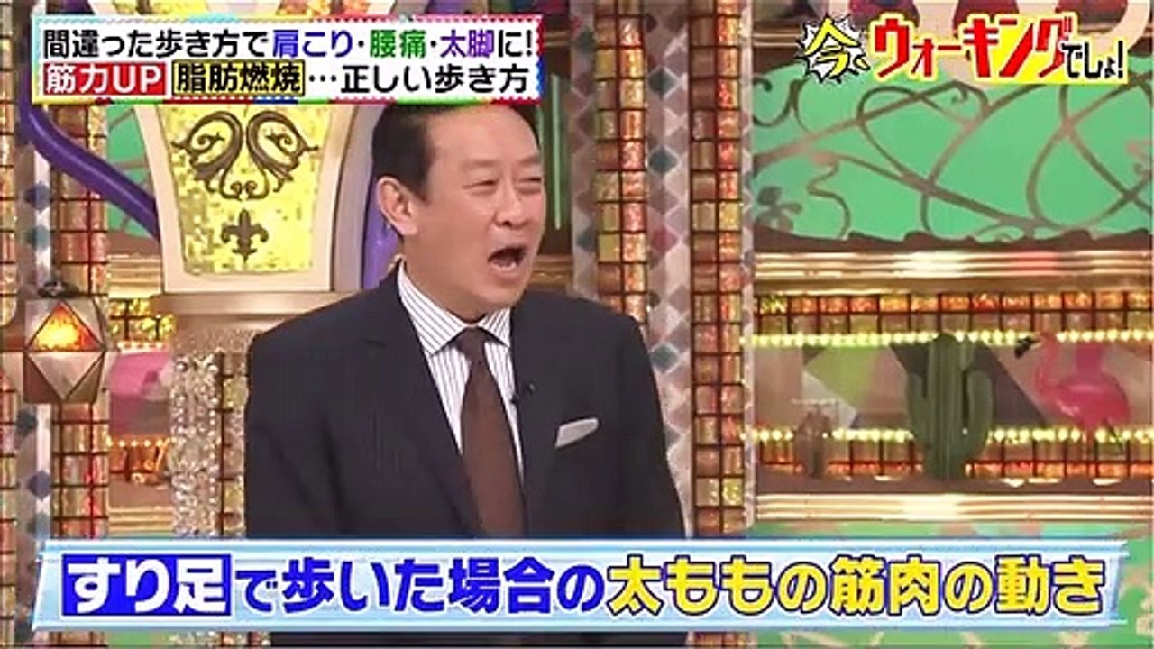 バラエティー無料視聴 - 無料バラエティ視聴    林修の今でしょ!講座 動画　2021年4月6日