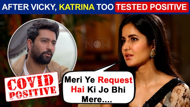 Shocking | Katrina Kaif Tested Covid 19 Positive | Requests Others To Be Careful
