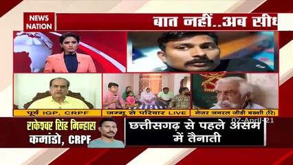 Nation Against Naxal: CRPF के पूर्व IGP आर के सिंह ने इंटेलिजेंस एजेंसी पर उठाए सवाल