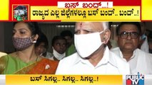 CM Yediyurappa Requests Transport Employees To Withdraw Strike; Invites Them For Talk