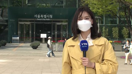 [날씨] 한낮 맑고 따뜻, 서울 20.4℃...내일 쾌청하지만, 대기 건조 / YTN