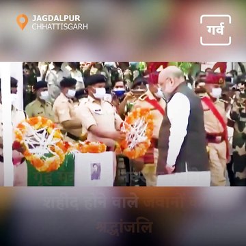 Home Minister Amit Shah Pays Tribute To Chhattisgarh Naxal Attack Martyrs, Says Their Sacrifice Will Not Go In Vain