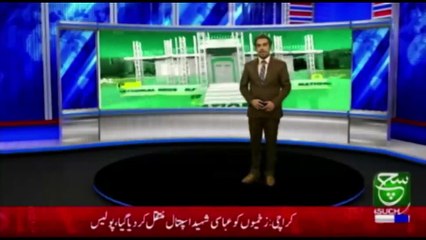 Regional Bulletin | 05 AM | 07 April 2021