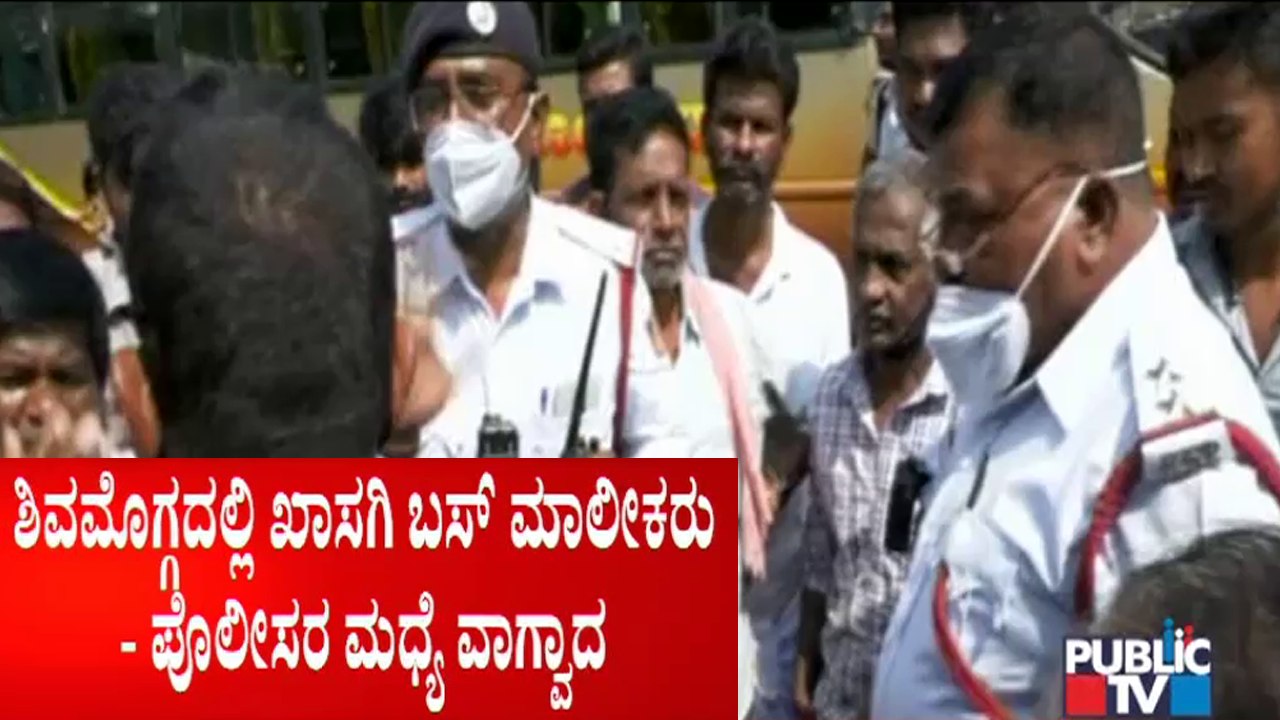Private Bus Owners Argue With Police In Shivamo...