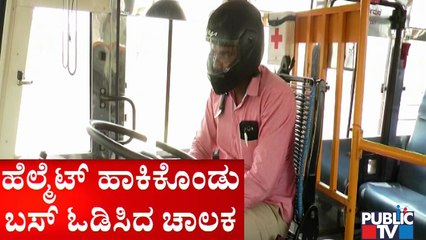 KSRTC Driver Wears Helmet and Drives The Bus In Belagavi