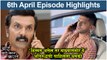 आई कुठे काय करते 6th April Full Episode | Aai Kuthe Kay Karte Today's Episode Update | Star Pravah