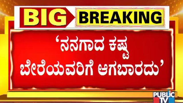 ಕನಕಪುರದಿಂದ ಅವರಿವರ ಬೈಕ್ ಹತ್ತಿ ಬೆಂಗಳೂರಿಗೆ ಬಂದೆ: BMTC ಬಸ್ ಚಾಲಕನ ನೋವಿನ ನುಡಿ | BMTC, KSRTC Bus Strike