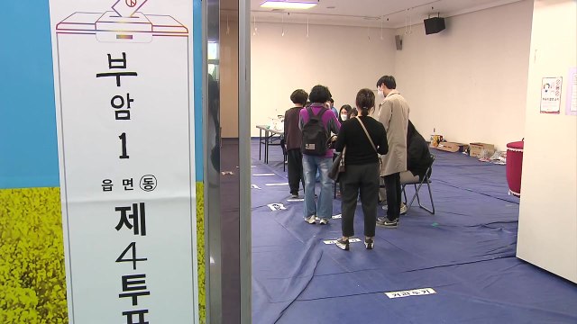 오후 4시 부산 투표율 42.4%...지난 지방선거보다 낮아 / YTN