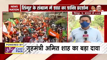 Battle Of Bengal: Home Minister Amit Shah's roadshow in Singur