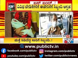 KSRTC, BMTC Will Suffer 14 Crore Loss A Day If Buses Aren't Operated