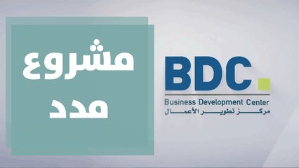 مشروع مدد تعزيز الوصول إلى الحماية والمشاركة والخدمات للنساء