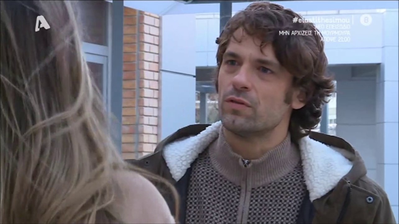 Apostolis Totsikas - Ela sti thesi mou (season 5 episode 143 scenes)
