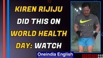 Kiren Rijiju posts video doing cardio workouts on World Health Day| Oneindia News